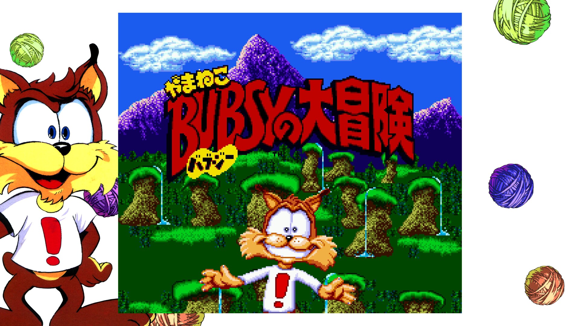 Bubsy in: The Purrfect Collection PC Steam Account 