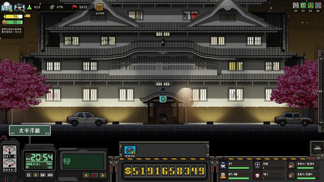 City of God I: Prison Empire PC Steam Account