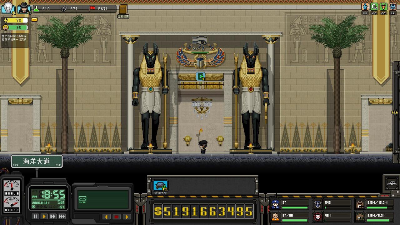 City of God I: Prison Empire PC Steam Account