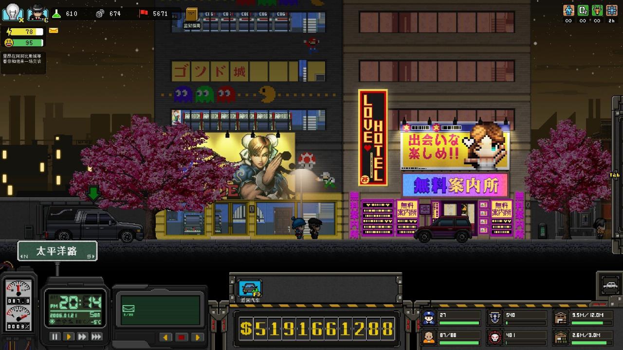 City of God I: Prison Empire PC Steam Account