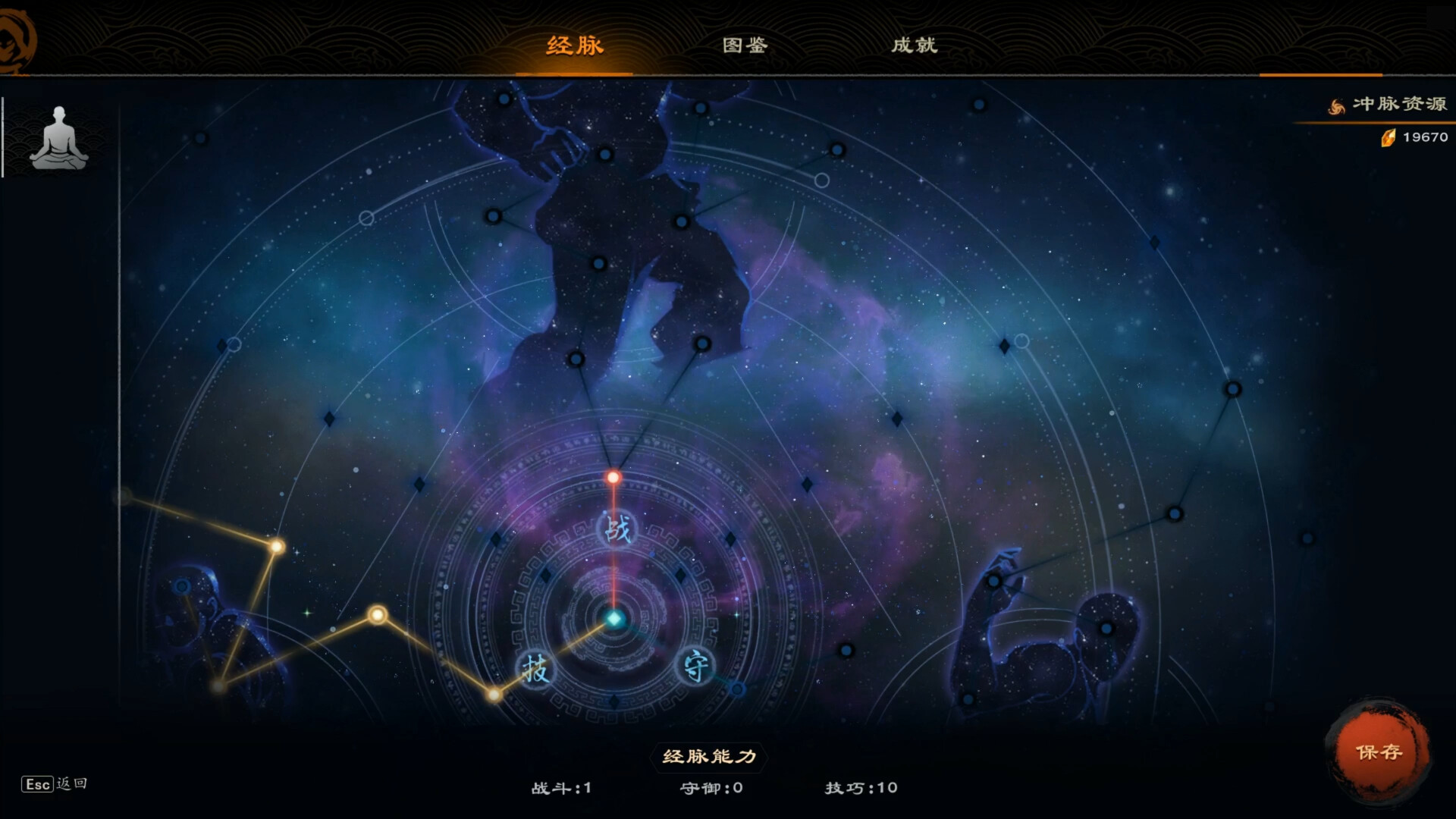 Mirror of Heaven PC Steam Account