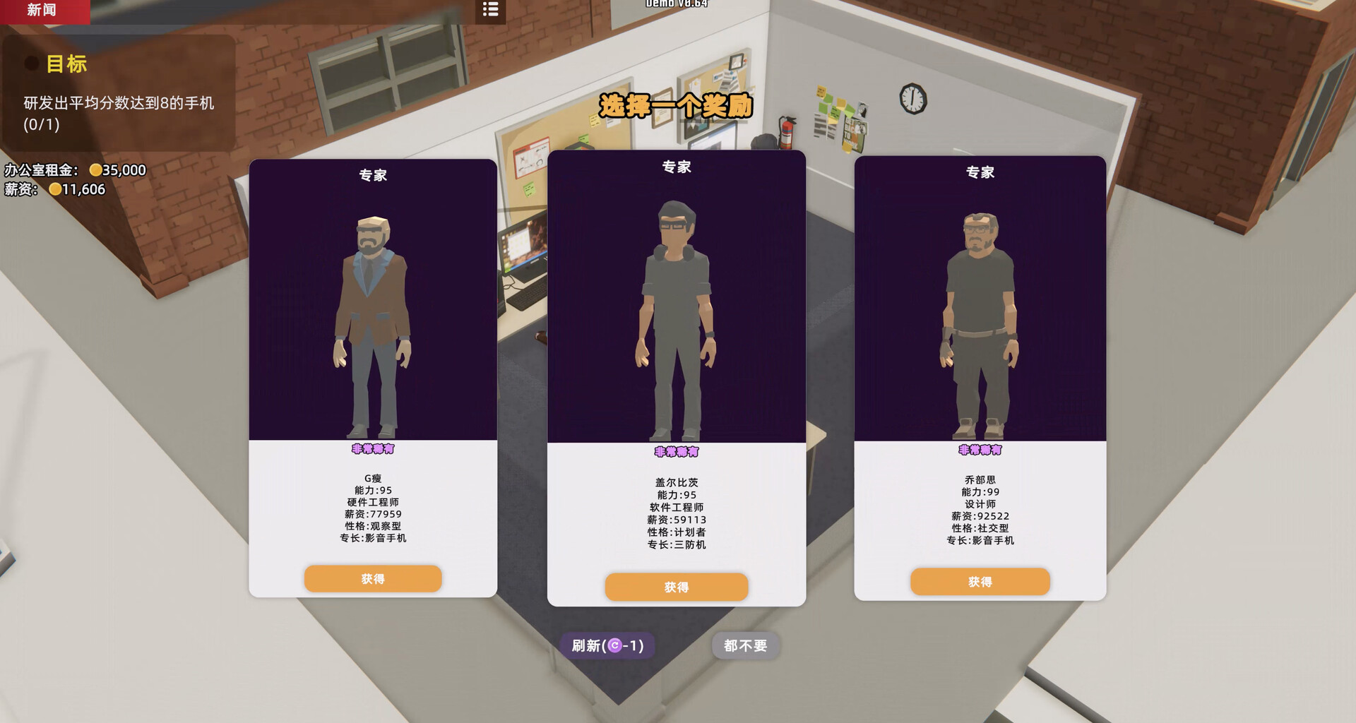 Mad Smartphone Tycoon PC Steam Account