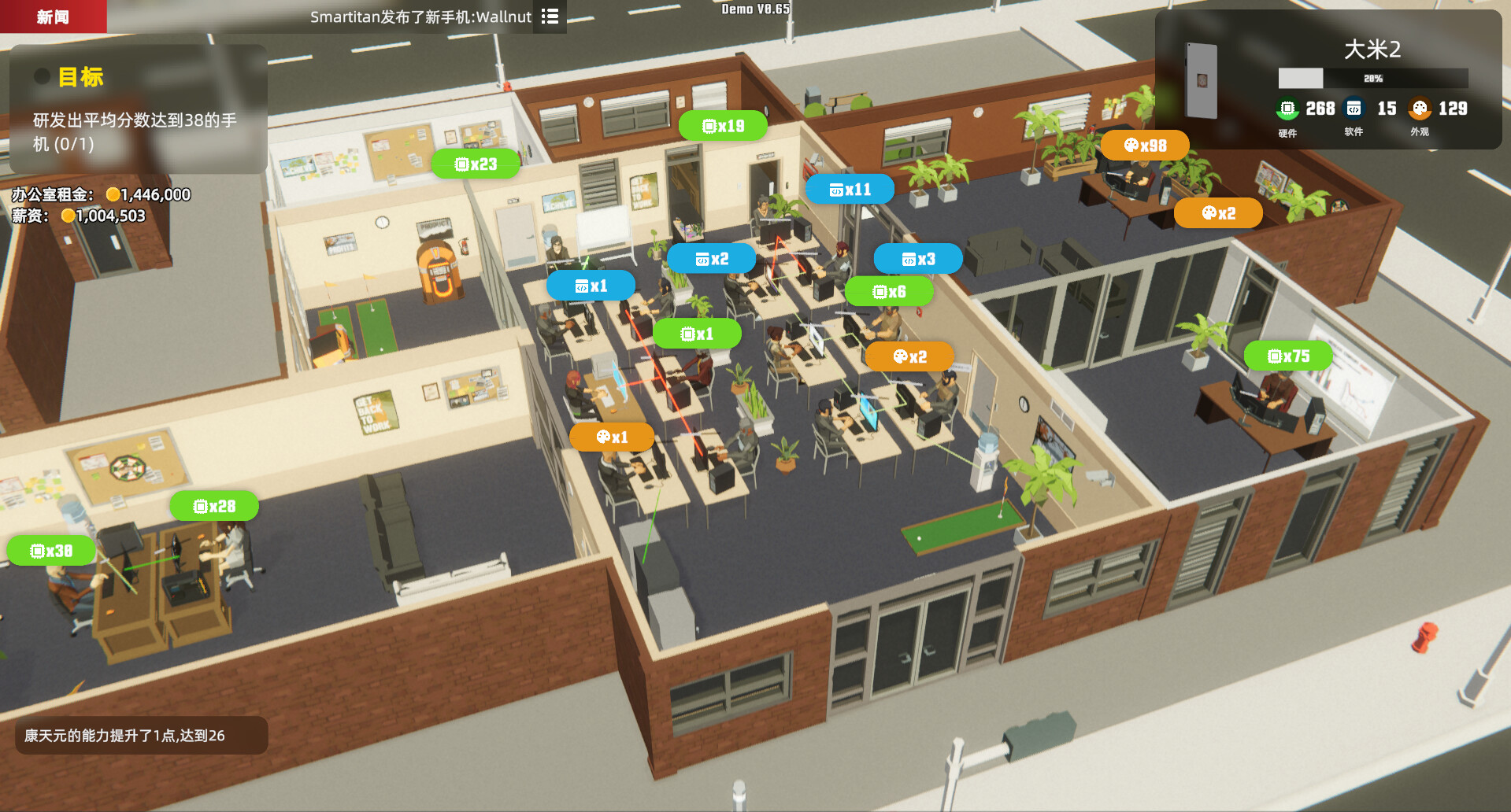 Mad Smartphone Tycoon PC Steam Account
