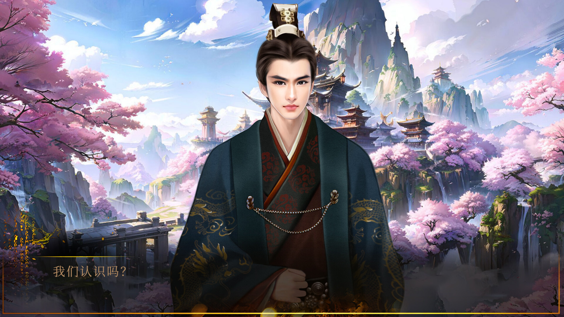 Fantasy Encountering Emperor Qin Shi Huang PC Steam CD Key