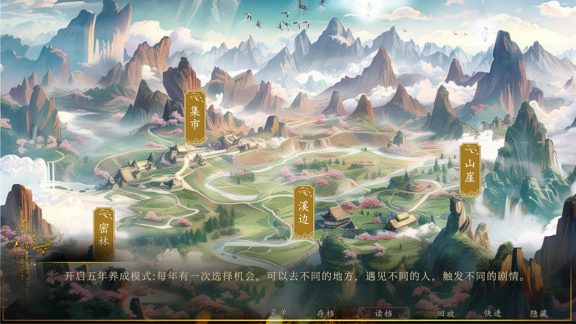 Fantasy Encountering Emperor Qin Shi Huang PC Steam CD Key