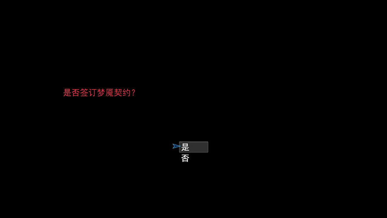 Nightmare without return PC Steam Account