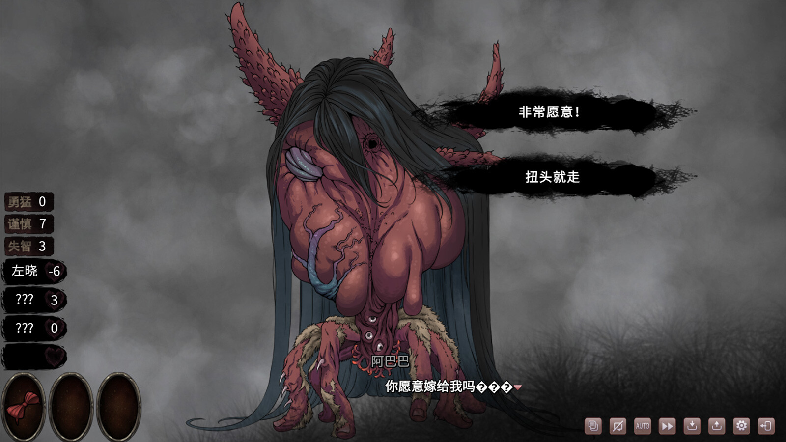 Moment of Moonset PC Steam Account
