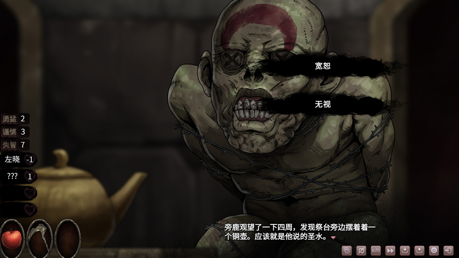 Moment of Moonset PC Steam Account