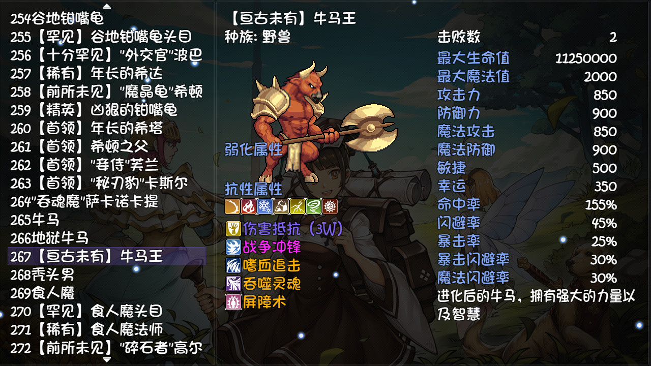再刷一把 PlayAgain PC Steam Account