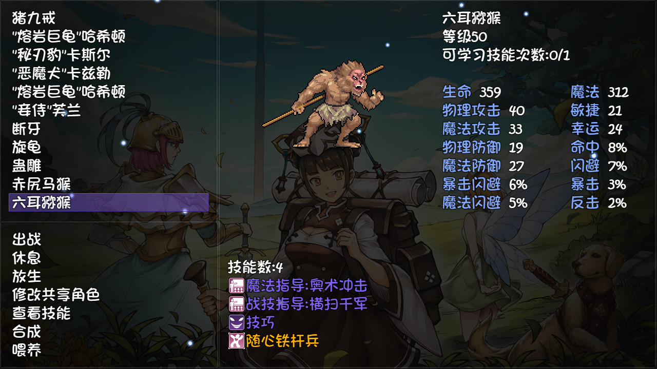 再刷一把 PlayAgain PC Steam Account