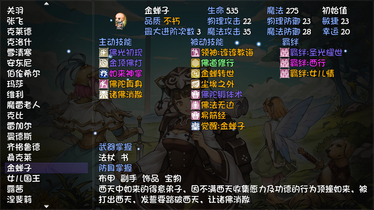 再刷一把 PlayAgain PC Steam Account