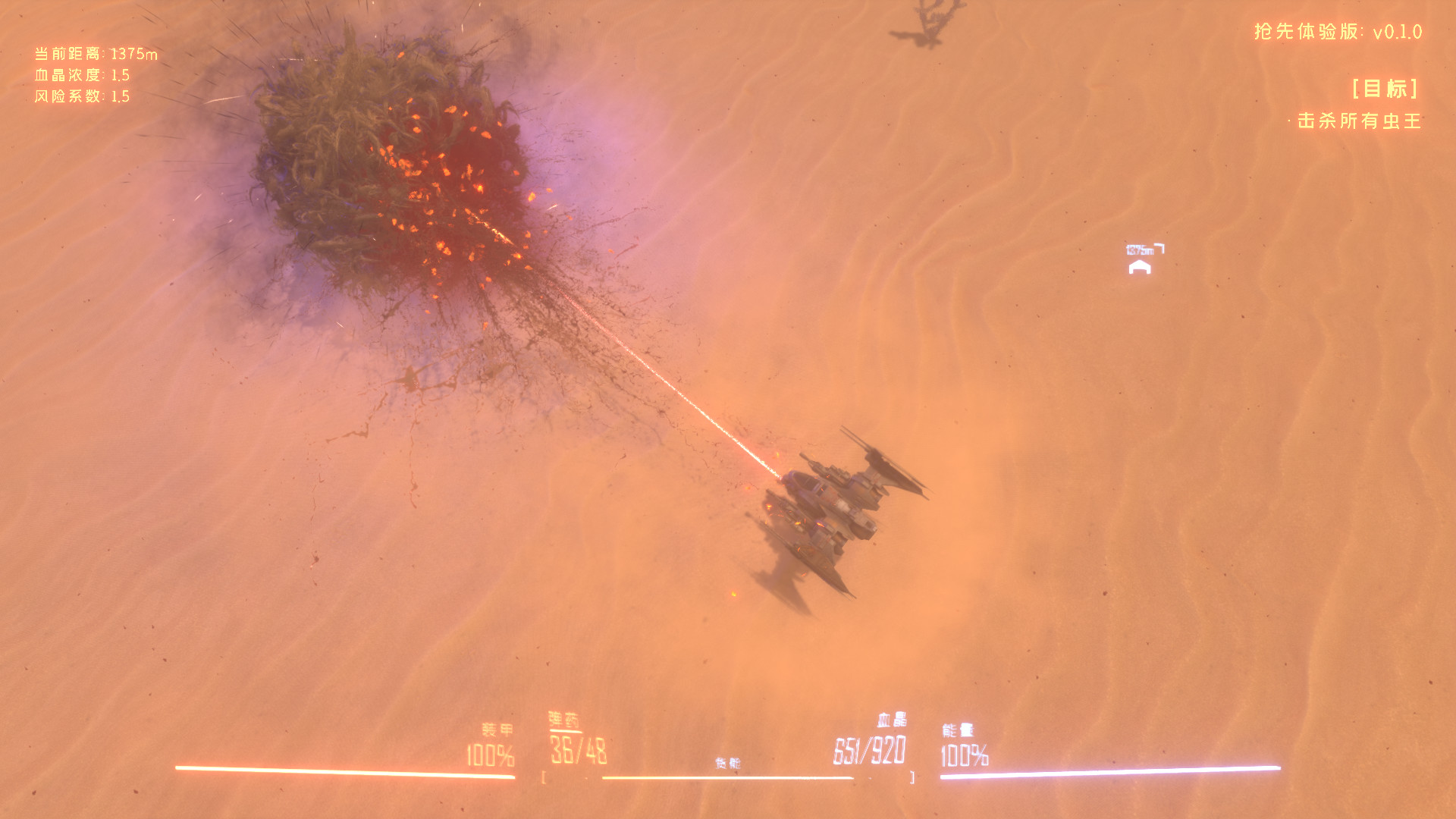 Insect Swarm PC Steam Account