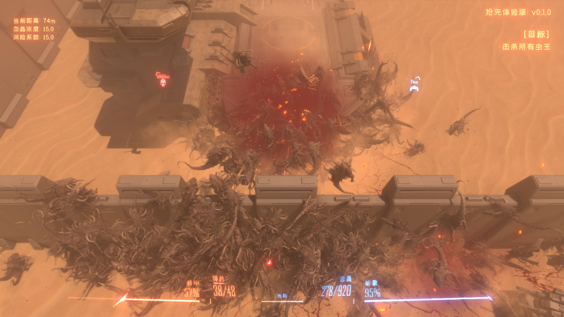Insect Swarm PC Steam Account