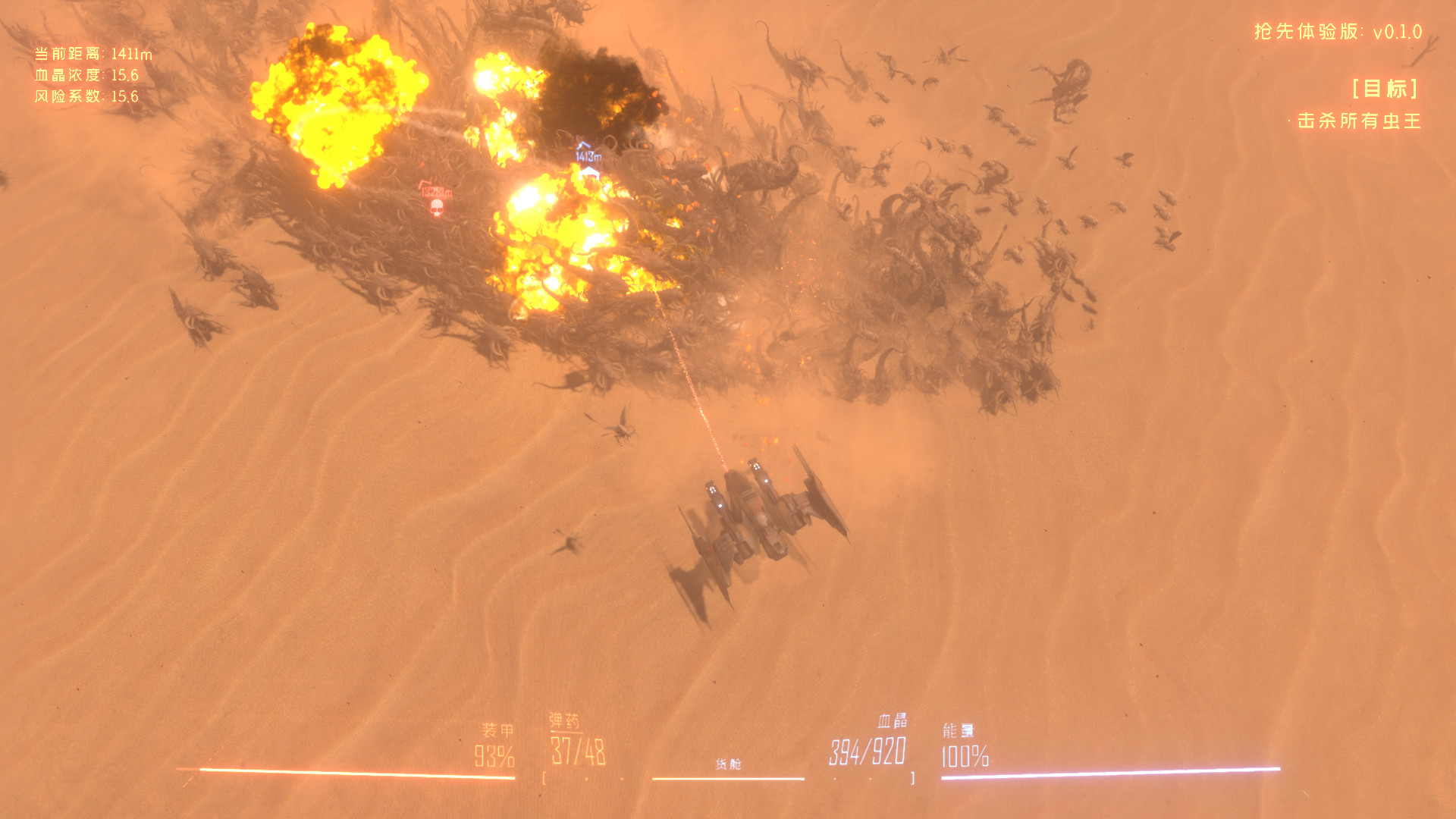 Insect Swarm PC Steam Account