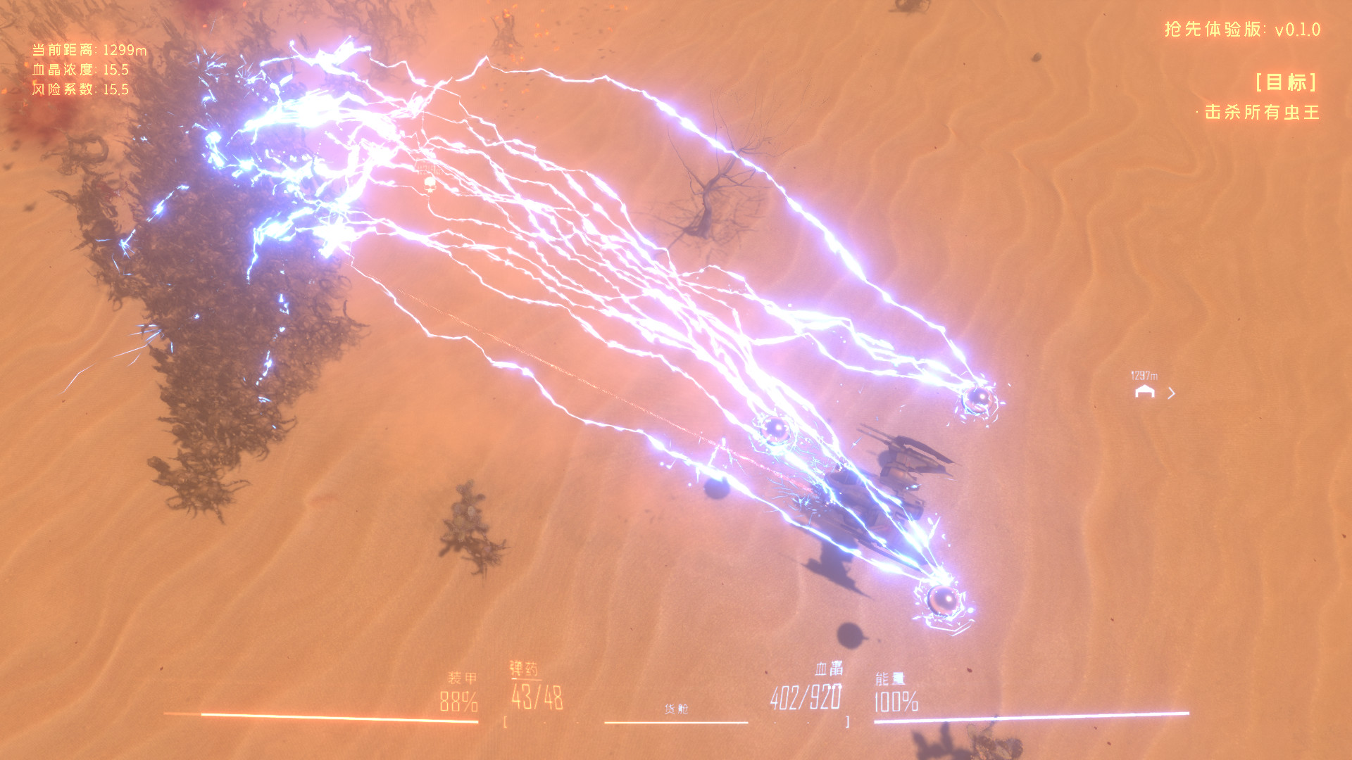 Insect Swarm PC Steam Account