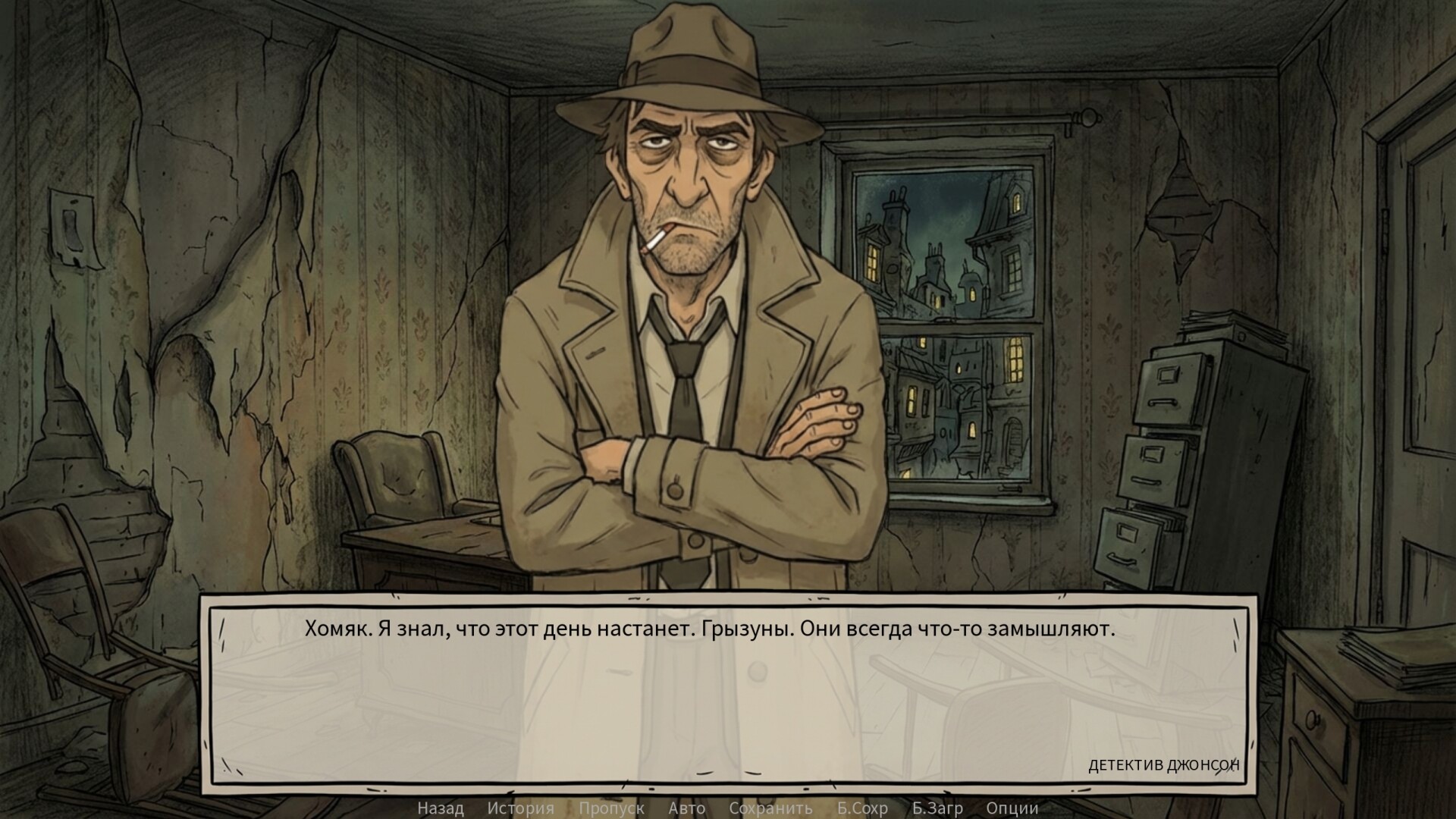 Defective Detectives PC Steam CD Key