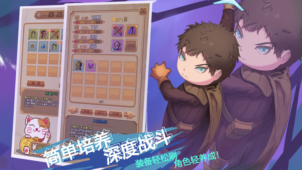 YYDS' Road to God PC Steam CD Key