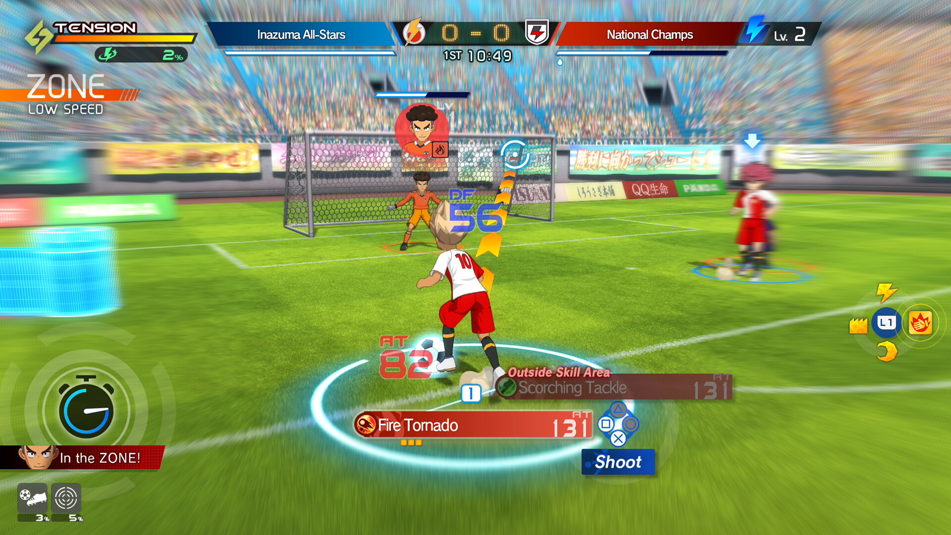 INAZUMA ELEVEN: Victory Road PS4/PS5 Account