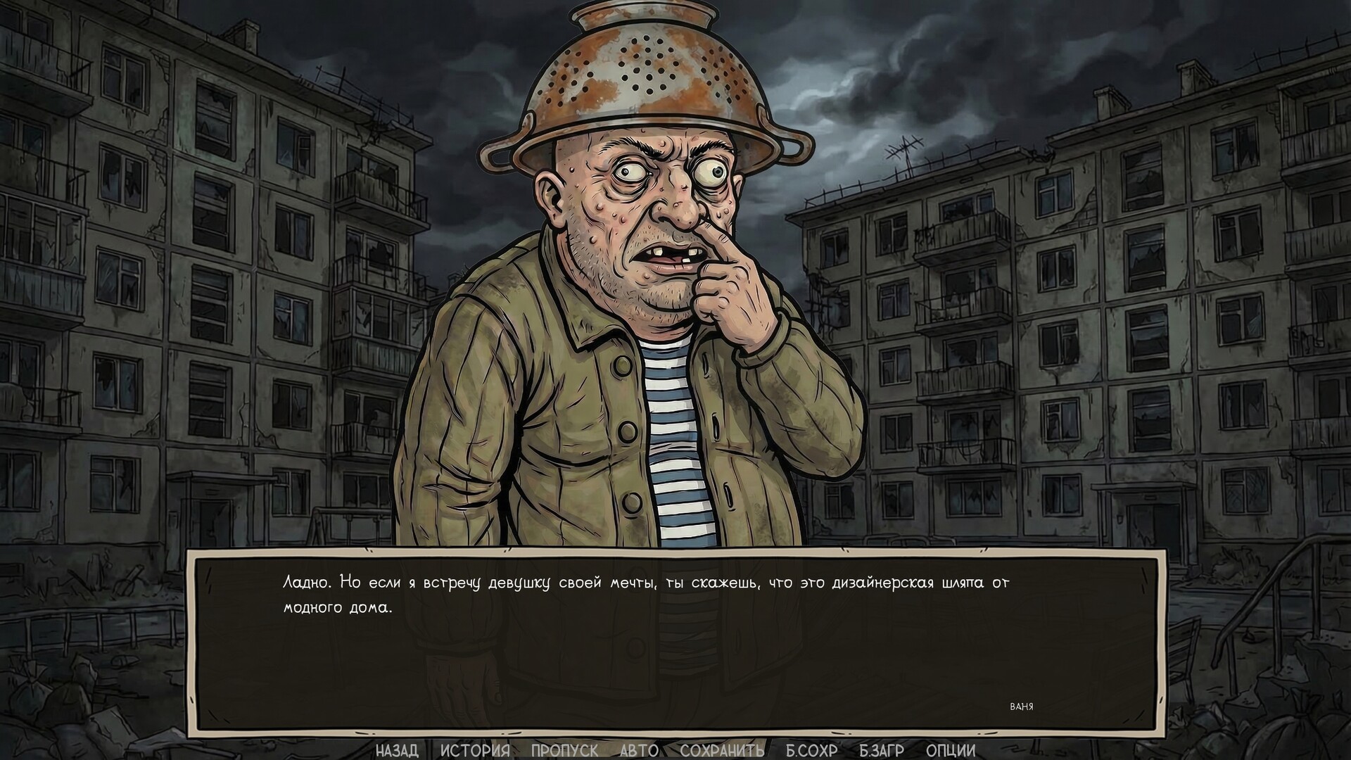 Visual Novel: Call of Toilet PC Steam CD Key