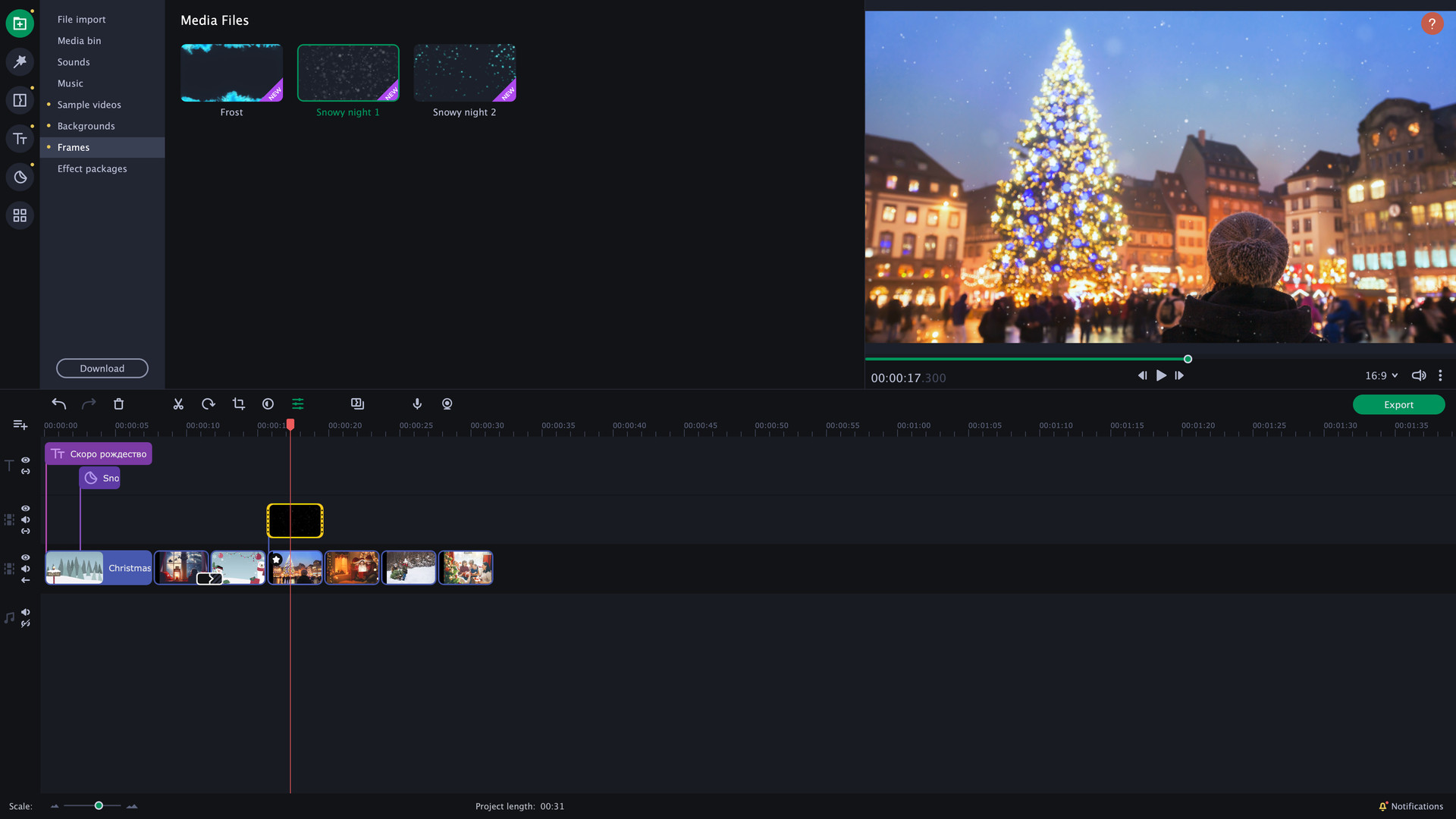 Movavi Slideshow Maker 8 Effects - Christmas Party Set DLC PC Steam CD Key
