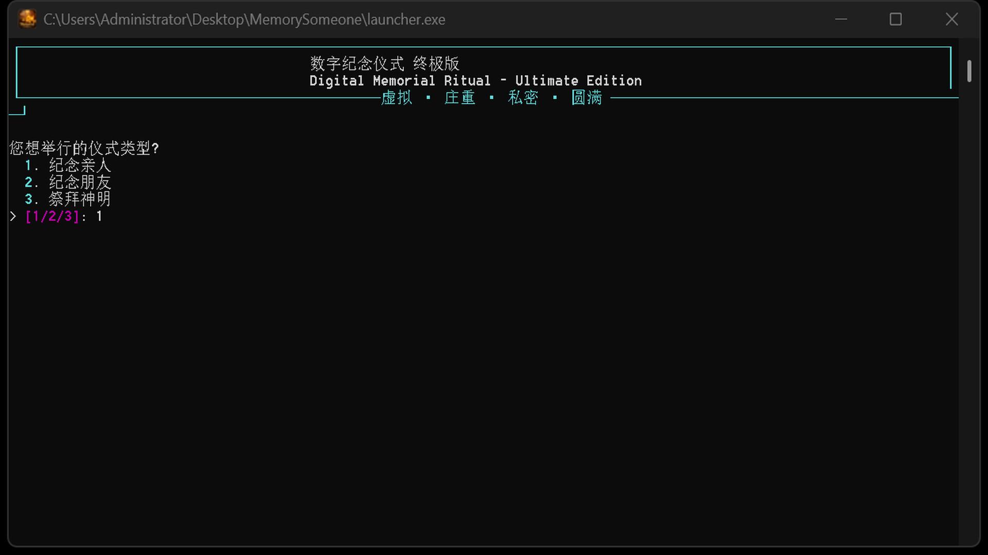 Worshiping deities and commemorating loved ones PC Steam CD Key