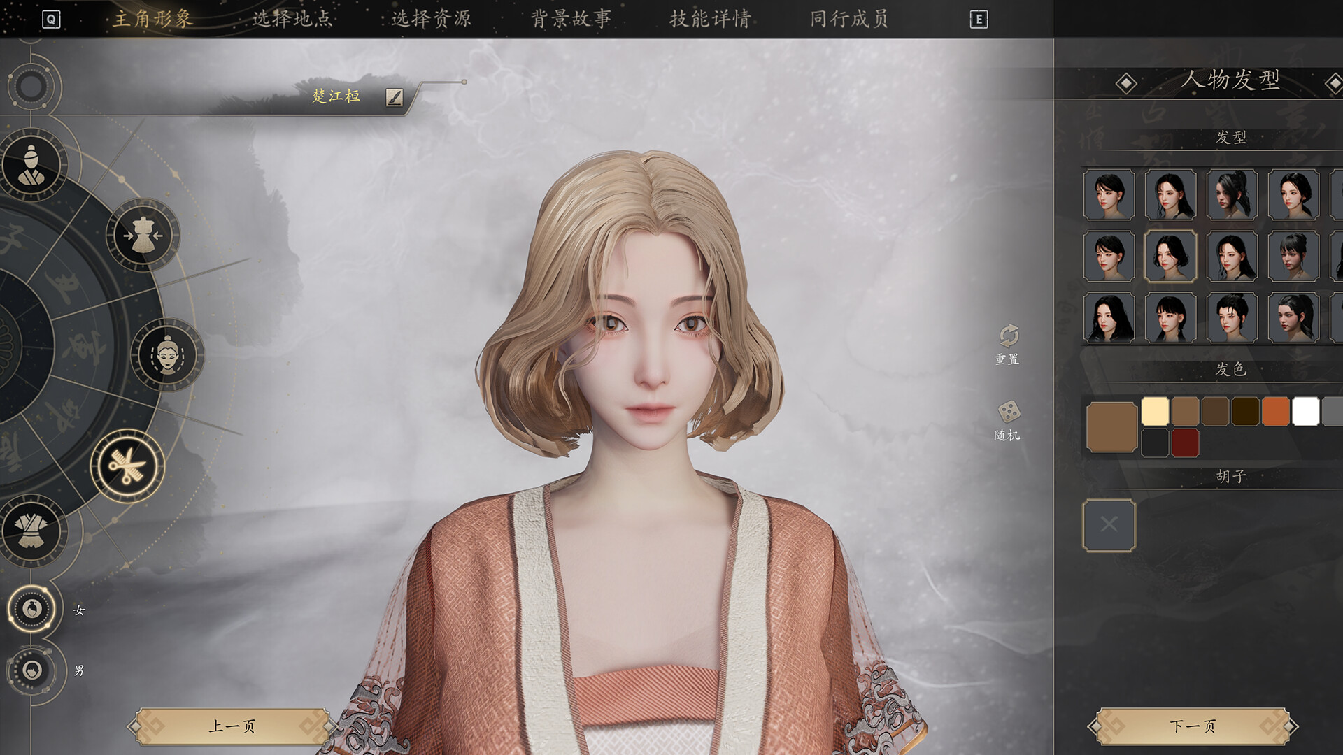 Eastern Era PC Steam CD Key
