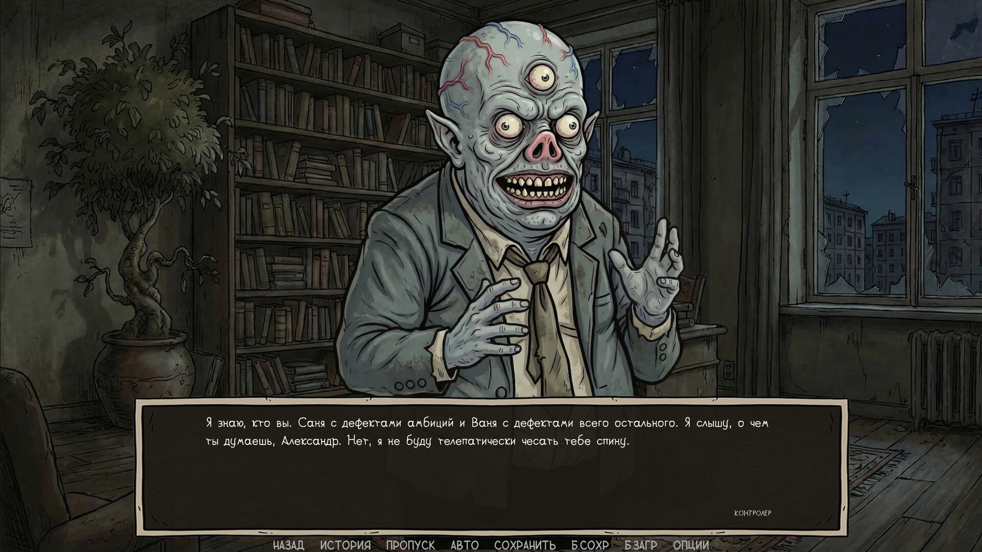 Visual Novel: Call of Toilet PC Steam CD Key