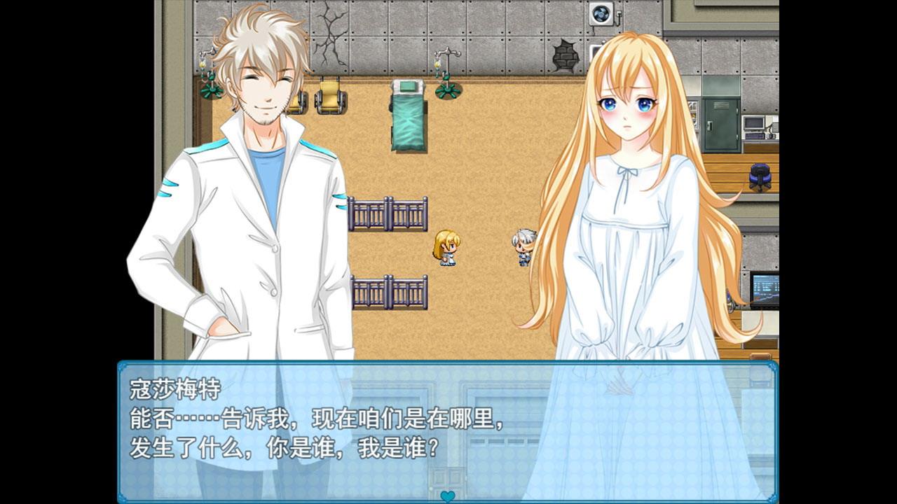 Consummate:Missing World PC Steam CD Key