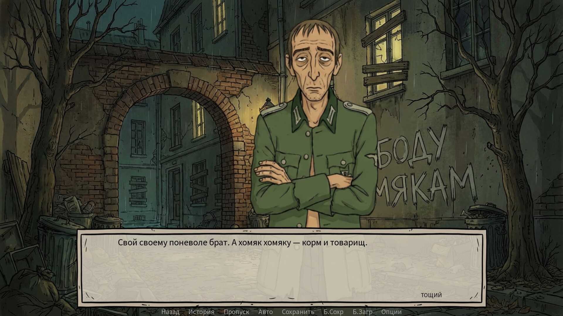 Defective Detectives PC Steam CD Key