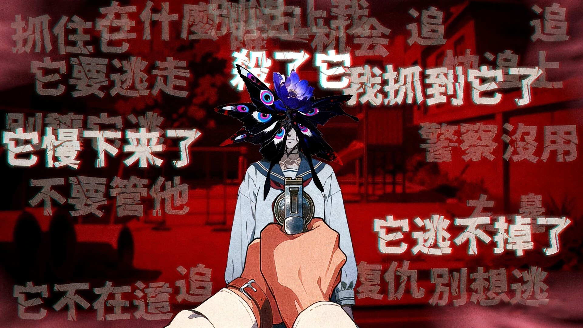 Kumiko's Death: Bloody Confession of the Showa Girl 久美子之死：昭和少女血色告白 PC Steam CD Key