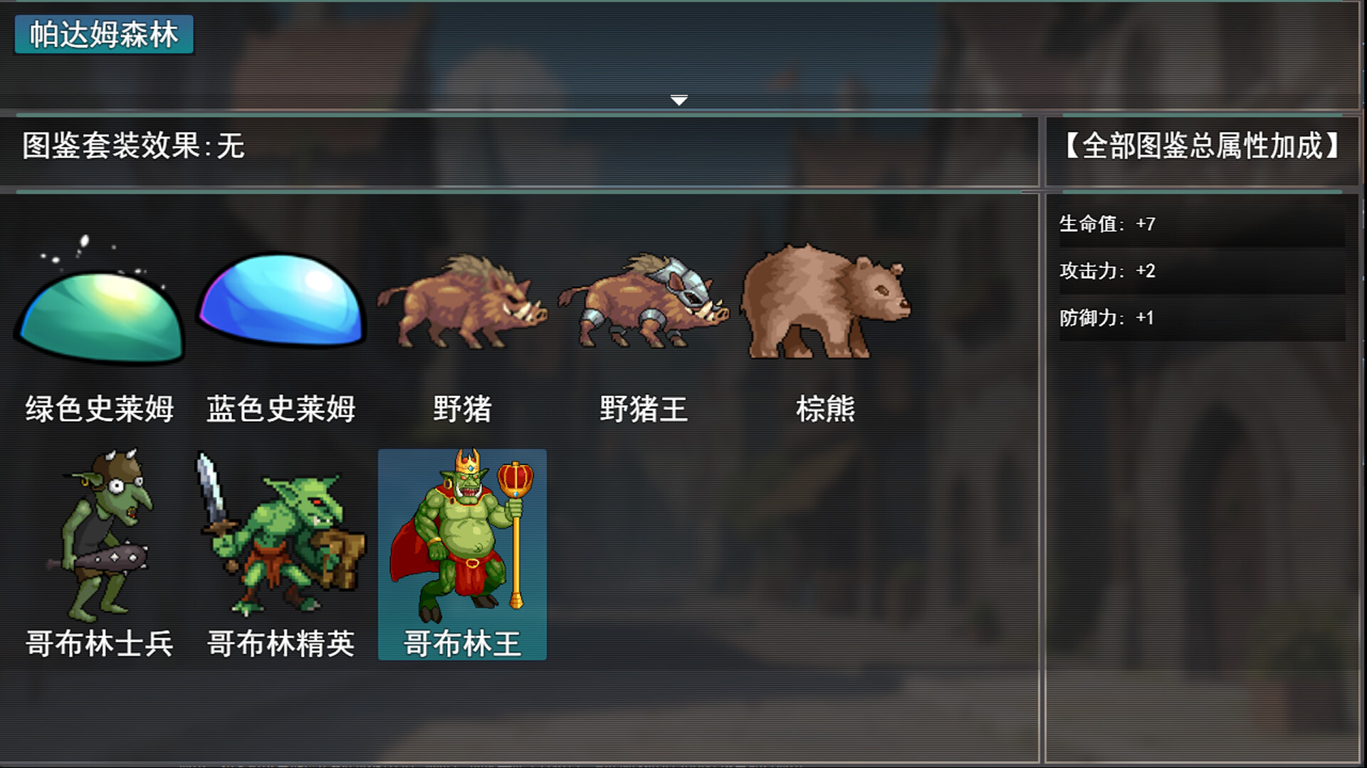 AFK leveling fight monsters PC Steam CD Key