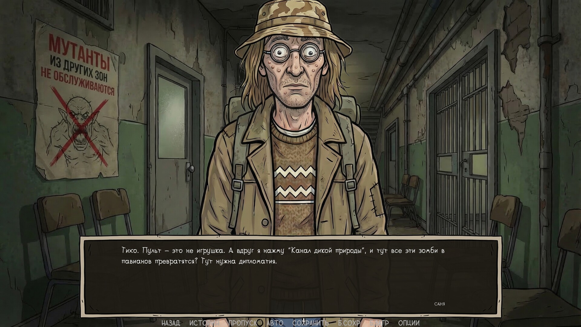 Visual Novel: Call of Toilet PC Steam CD Key