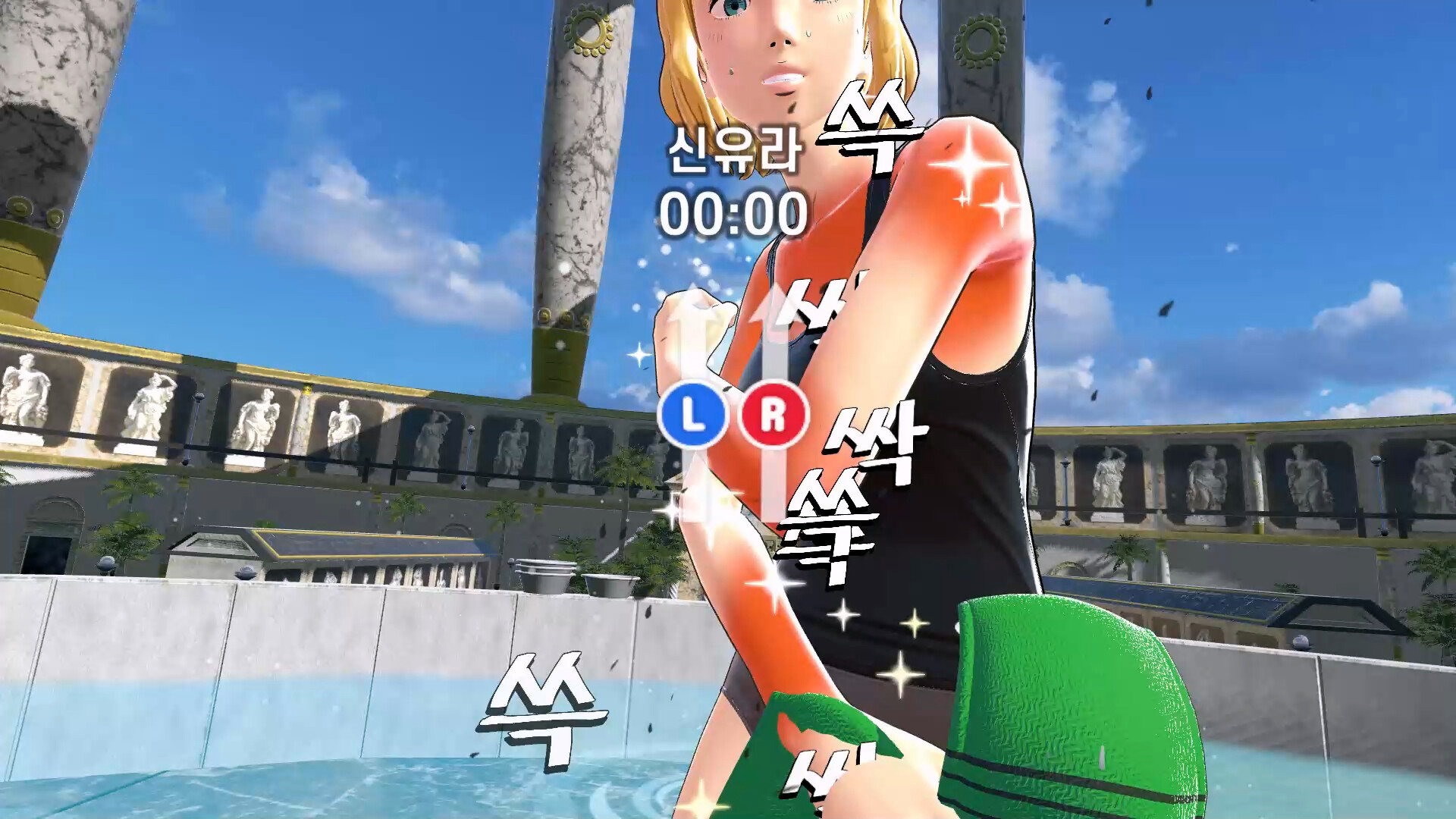 God Of Bath VR PC Steam CD Key