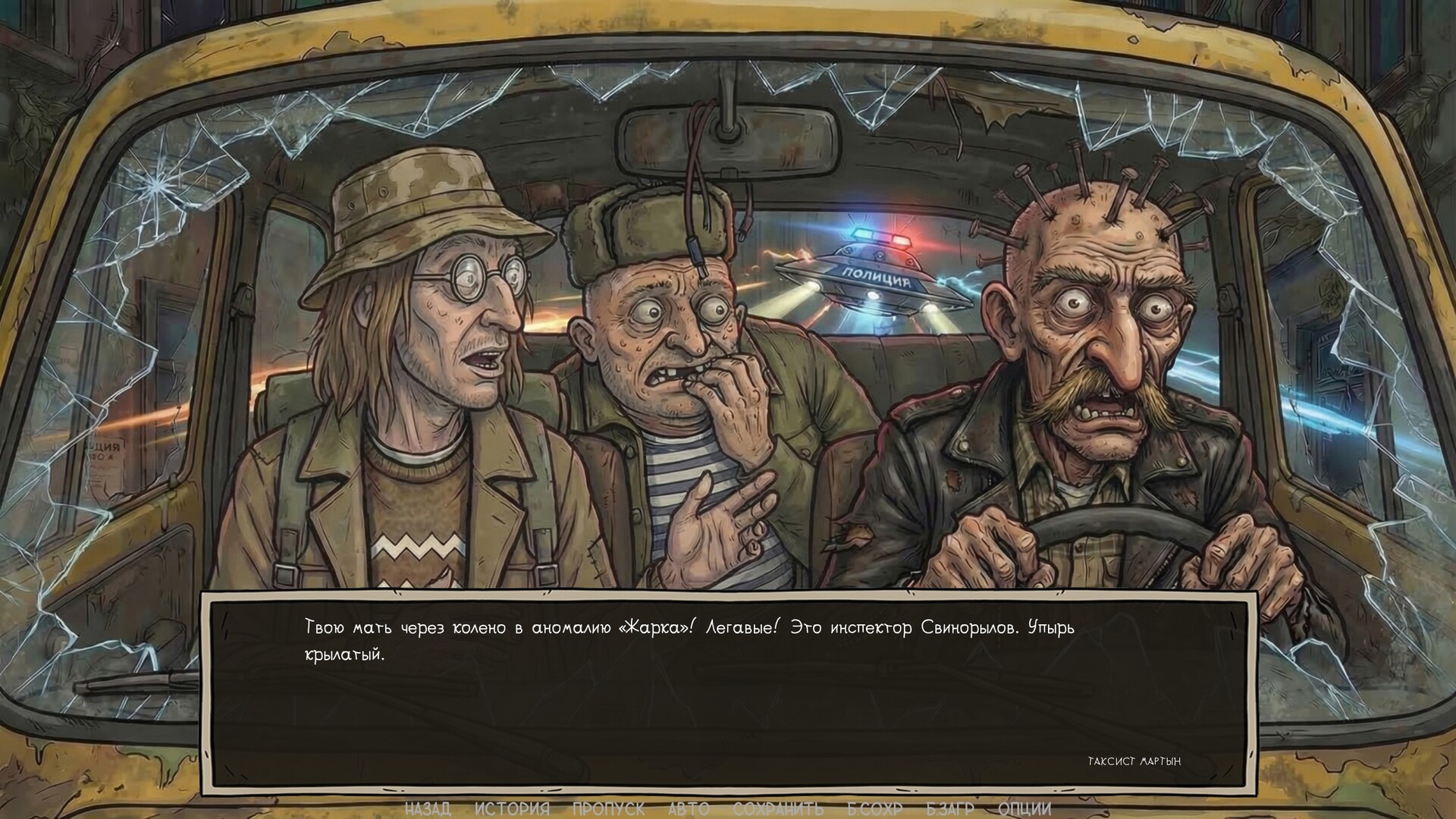 Visual Novel: Call of Toilet PC Steam CD Key
