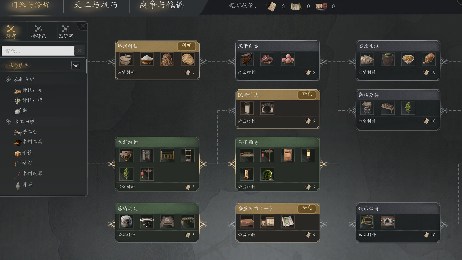 Eastern Era PC Steam CD Key