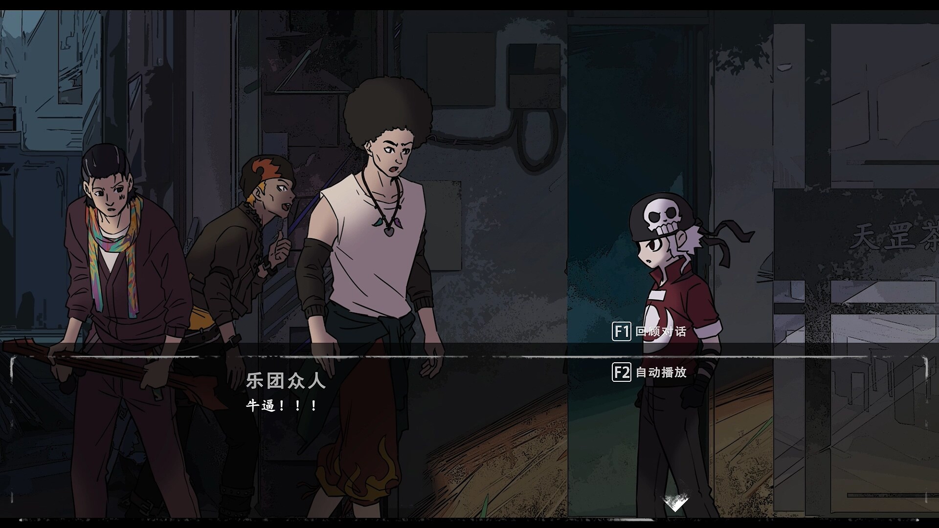 生命火热 / Desperate 1 PC Steam CD Key