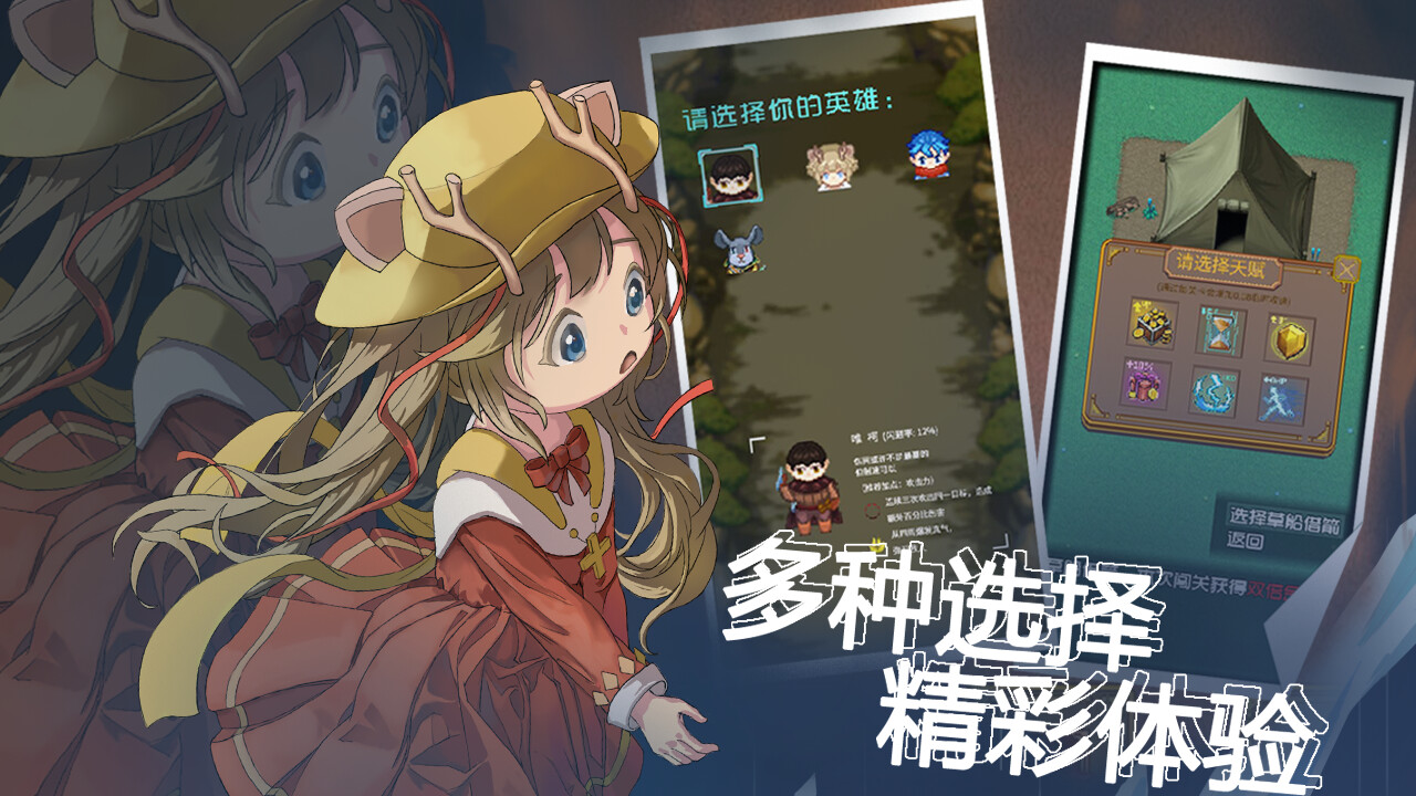 YYDS' Road to God PC Steam CD Key