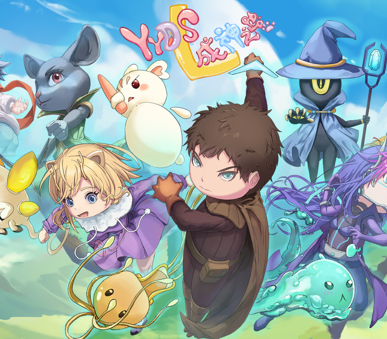 YYDS' Road to God PC Steam CD Key
