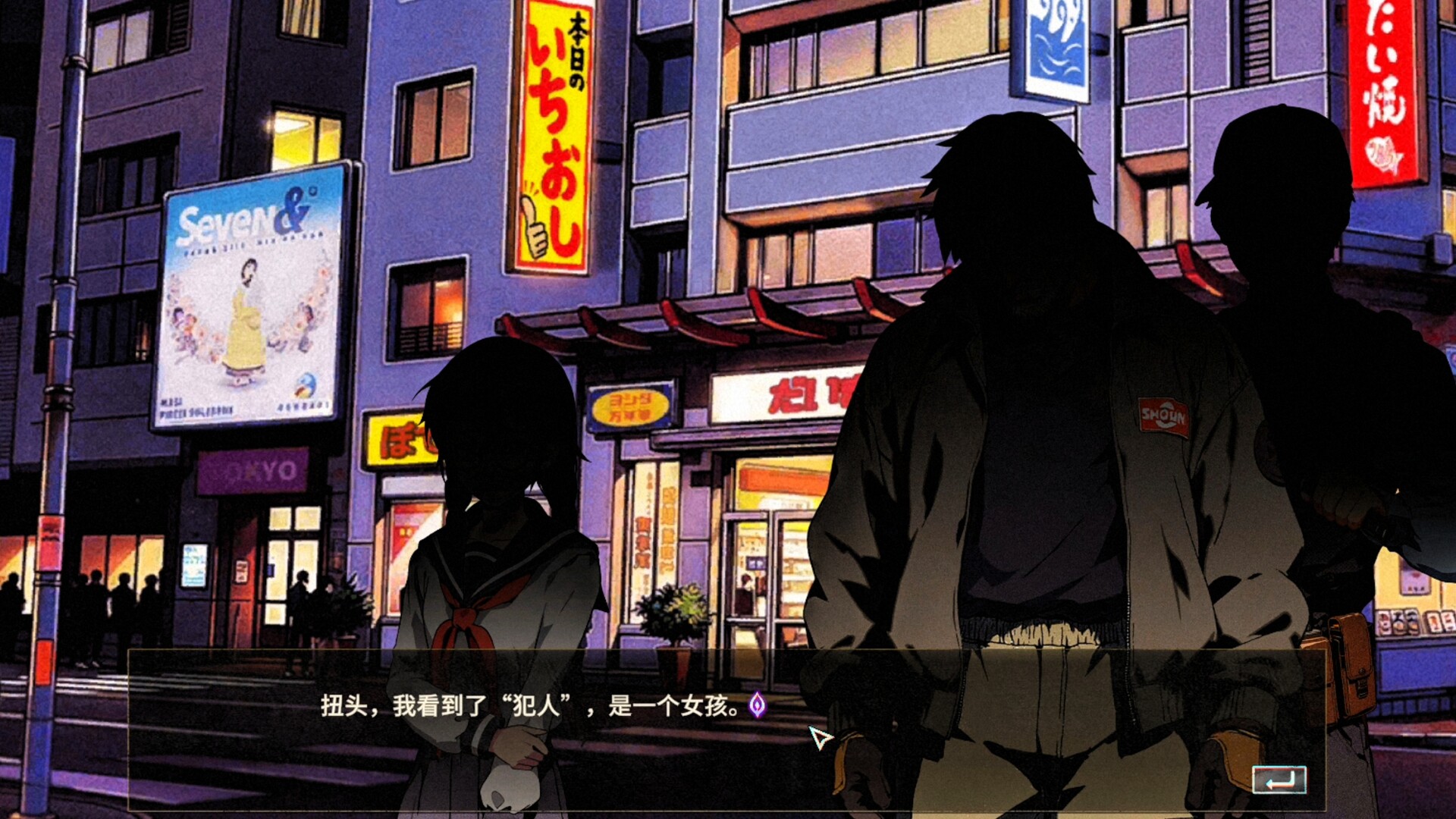 Kumiko's Death: Bloody Confession of the Showa Girl 久美子之死：昭和少女血色告白 PC Steam CD Key
