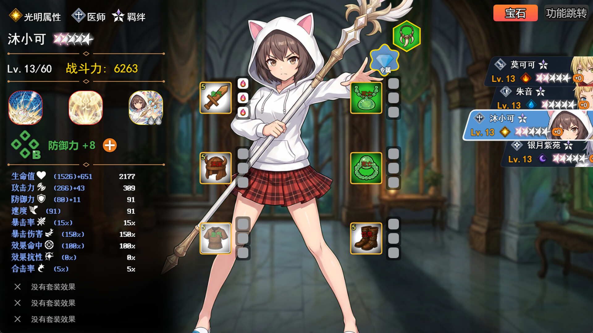 AFK leveling fight monsters PC Steam CD Key