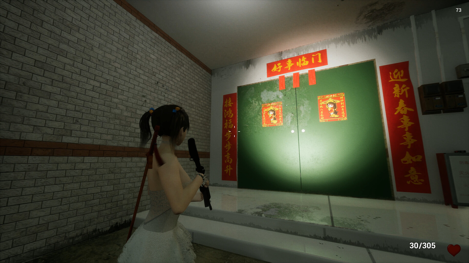 除邪2(CHUXIE2) PC Steam CD Key