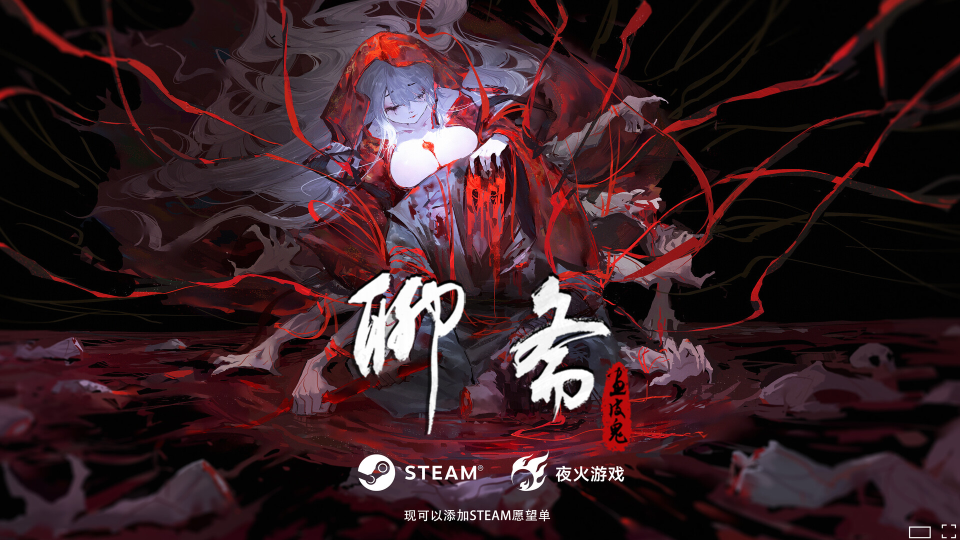 Under the River PC Steam CD Key