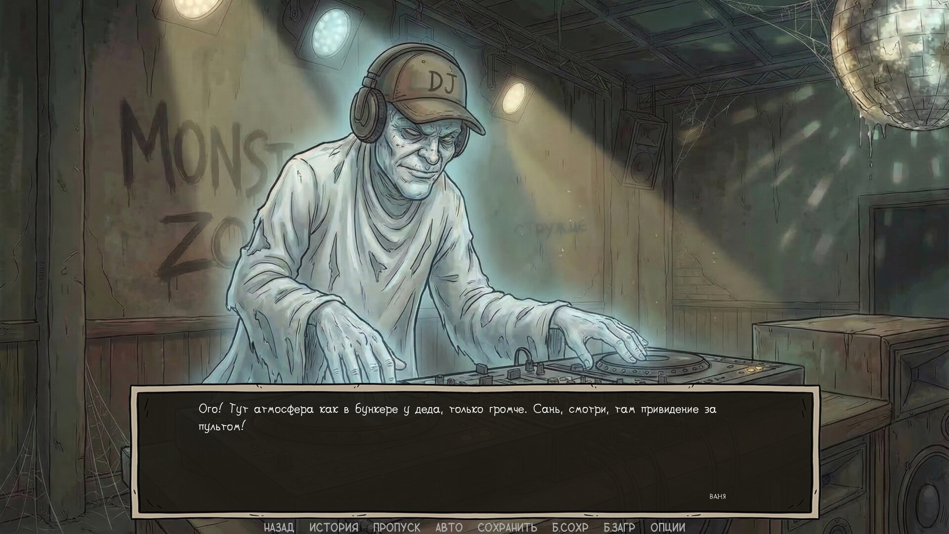 Visual Novel: Call of Toilet PC Steam CD Key