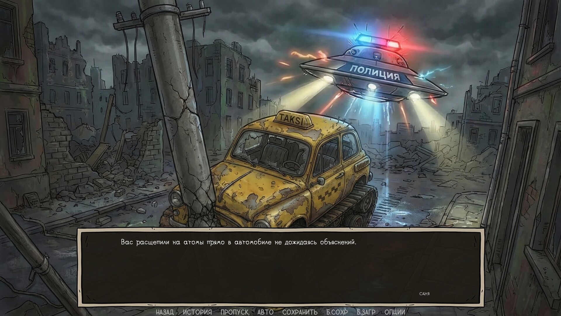 Visual Novel: Call of Toilet PC Steam CD Key
