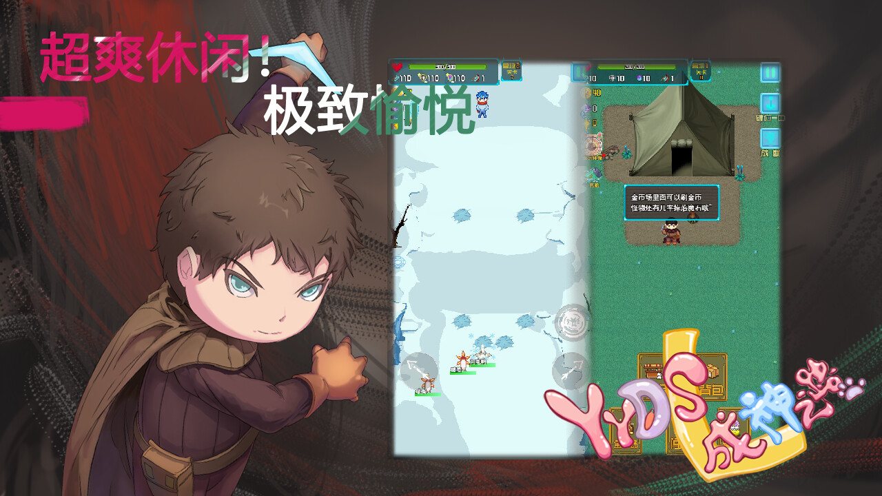 YYDS' Road to God PC Steam CD Key
