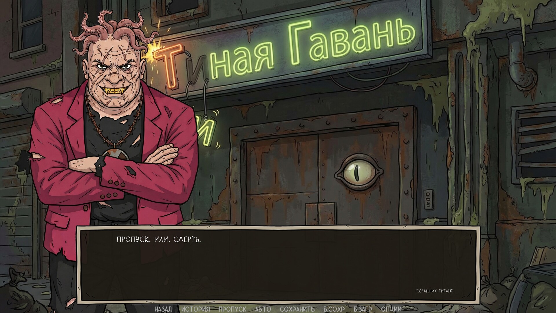 Visual Novel: Call of Toilet PC Steam CD Key