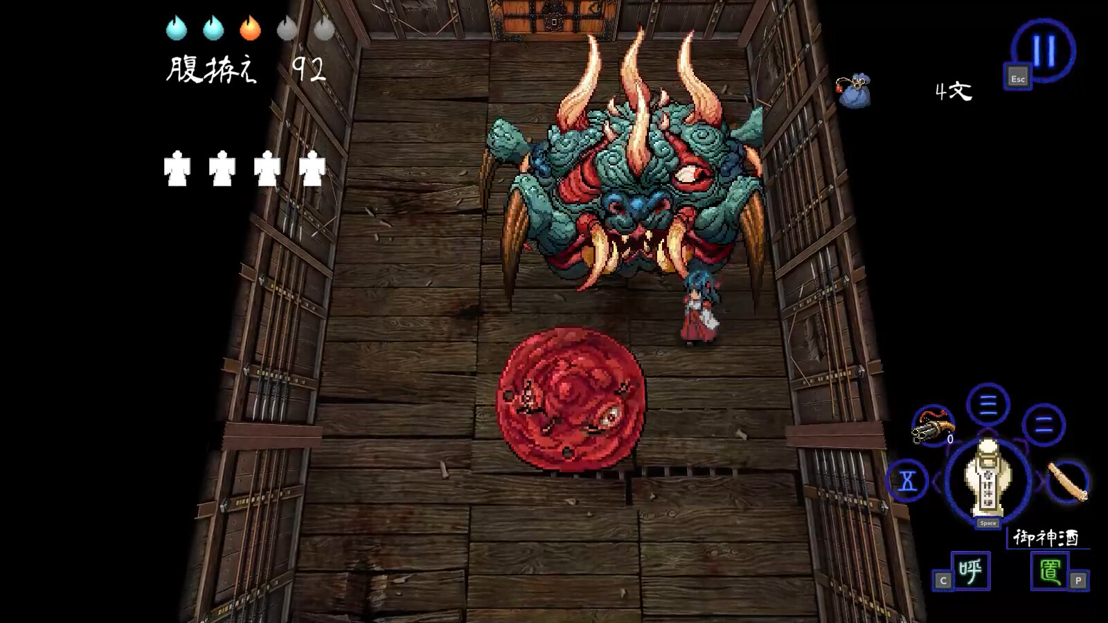 SHINONOME ABYSS The Maiden Exorcist PC Steam CD Key