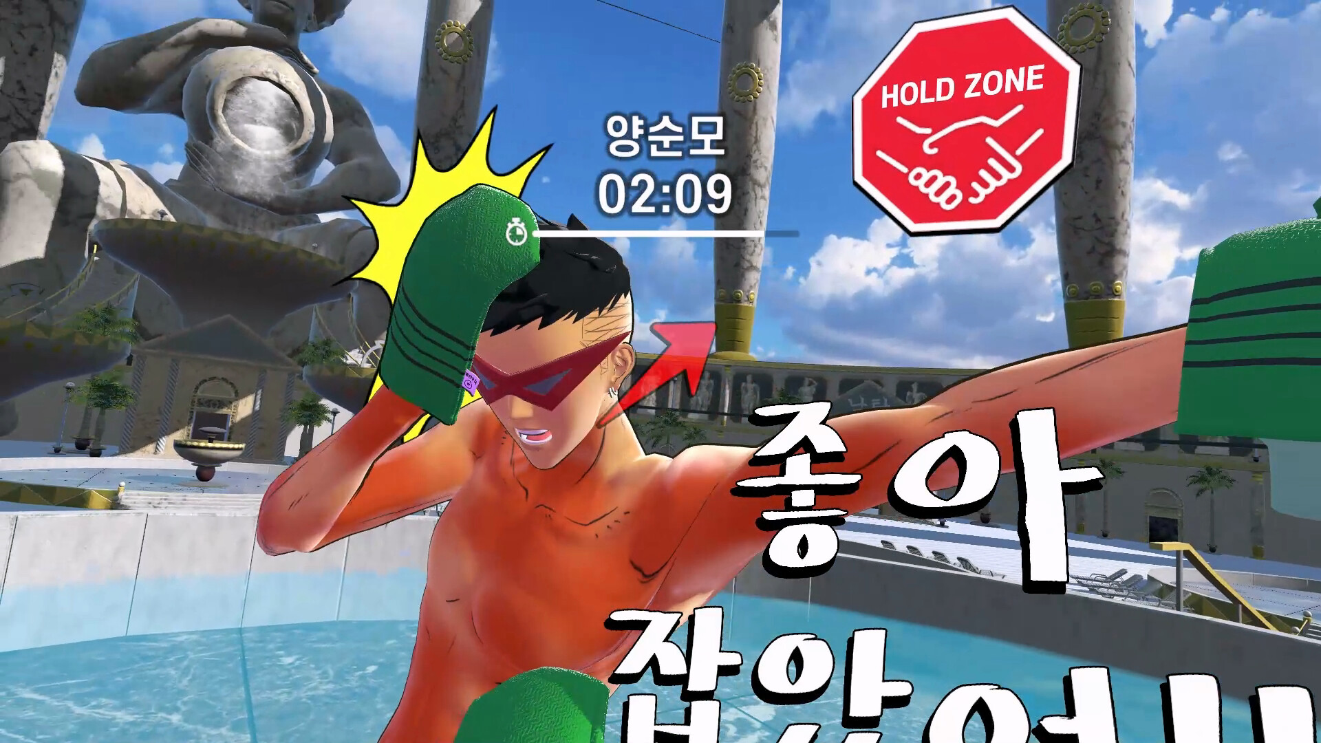 God Of Bath VR PC Steam CD Key