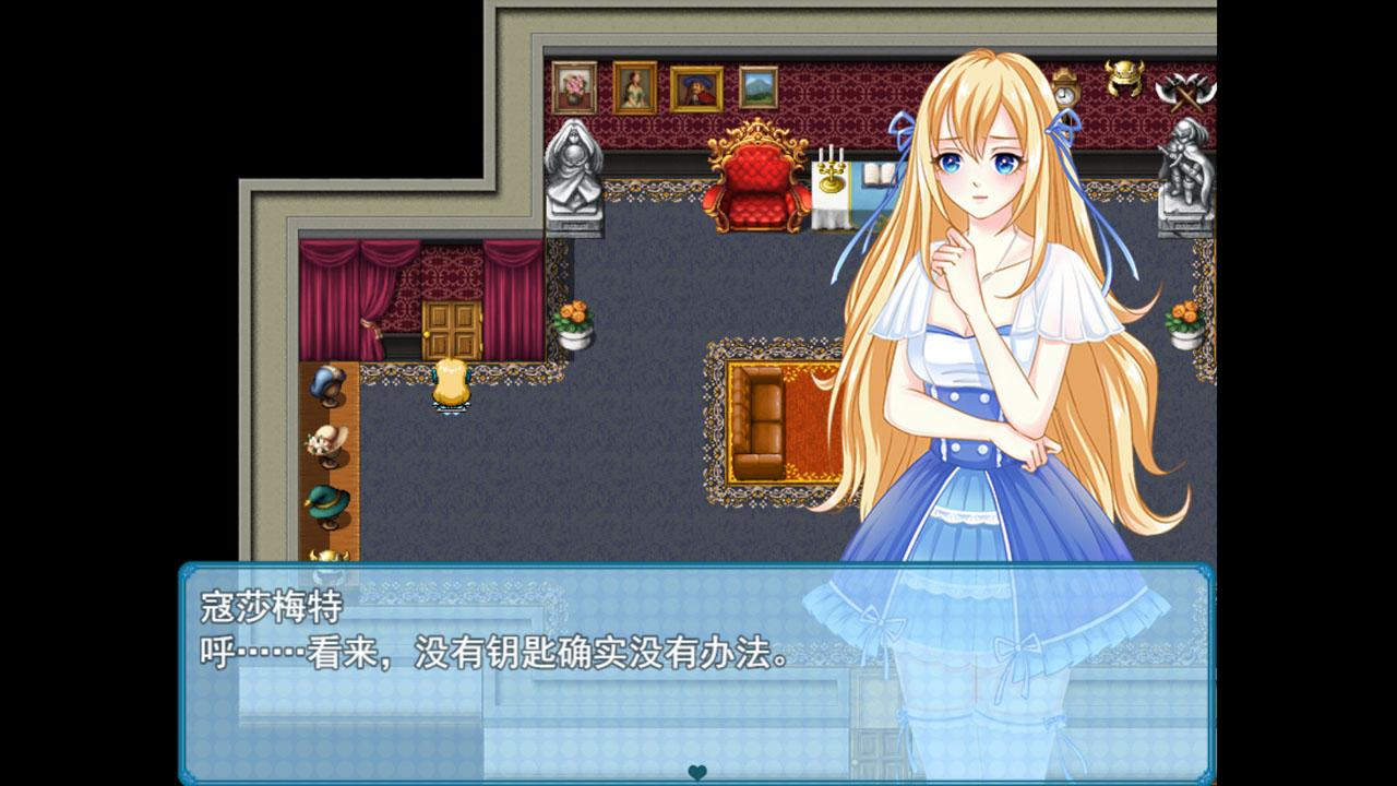 Consummate:Missing World PC Steam CD Key