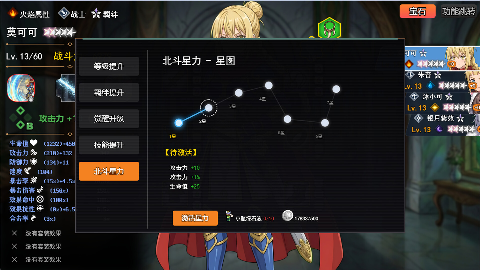 AFK leveling fight monsters PC Steam CD Key